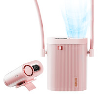 SOTHING TURBO NECK FAN ICE BLOCK - PINK | DSHJ-S-2421A-PINK